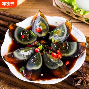 松花蛋皮蛋20枚无铅工艺溏心皮蛋特大鸭蛋变蛋整箱批发厂家直供