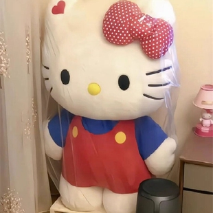 哈喽kt巨型玩偶超大毛绒公仔柔软可爱娃娃创意七夕生日礼物送女友