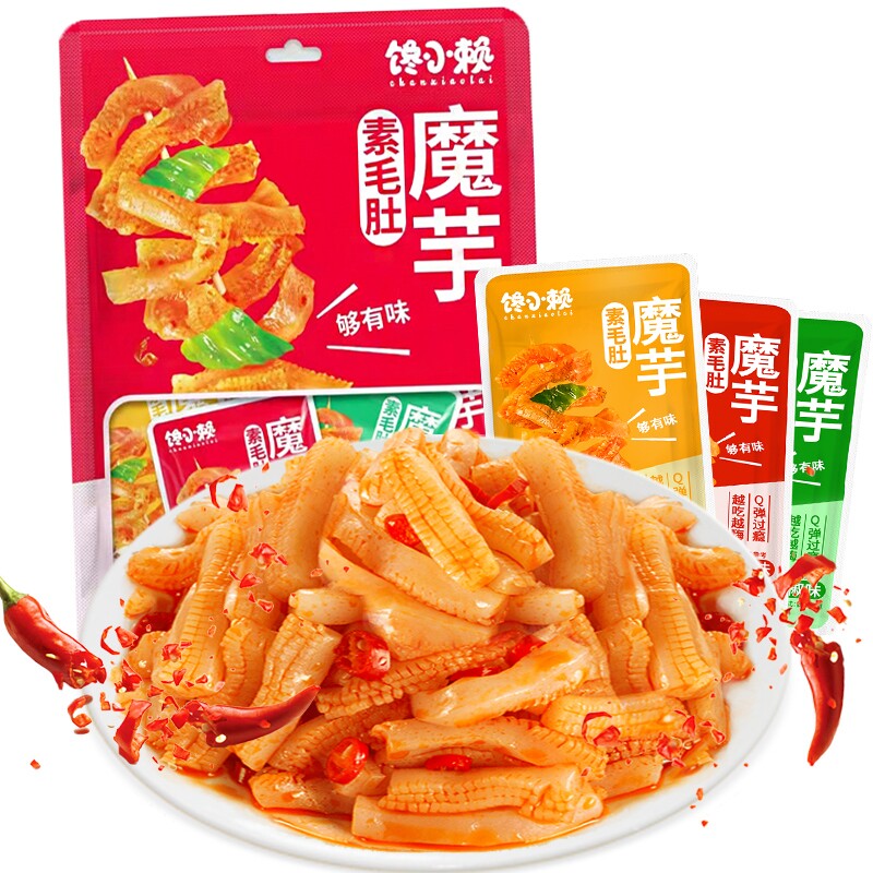 馋小赖魔芋爽素毛肚低脂香辣休闲麻辣休闲零食大礼包
