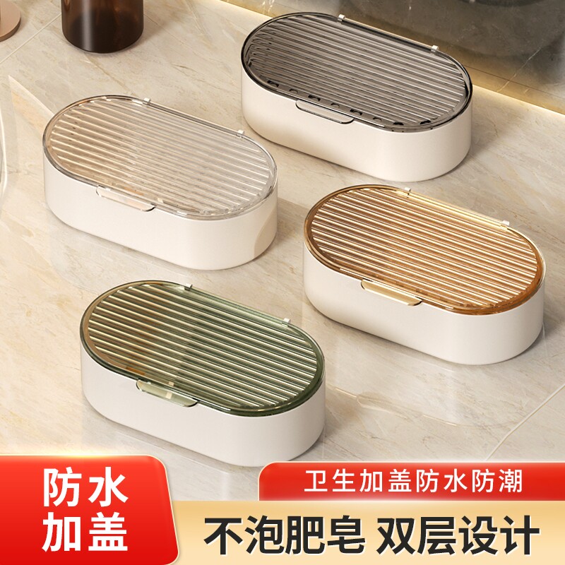 轻奢双层肥皂盒|超3000次加购图片