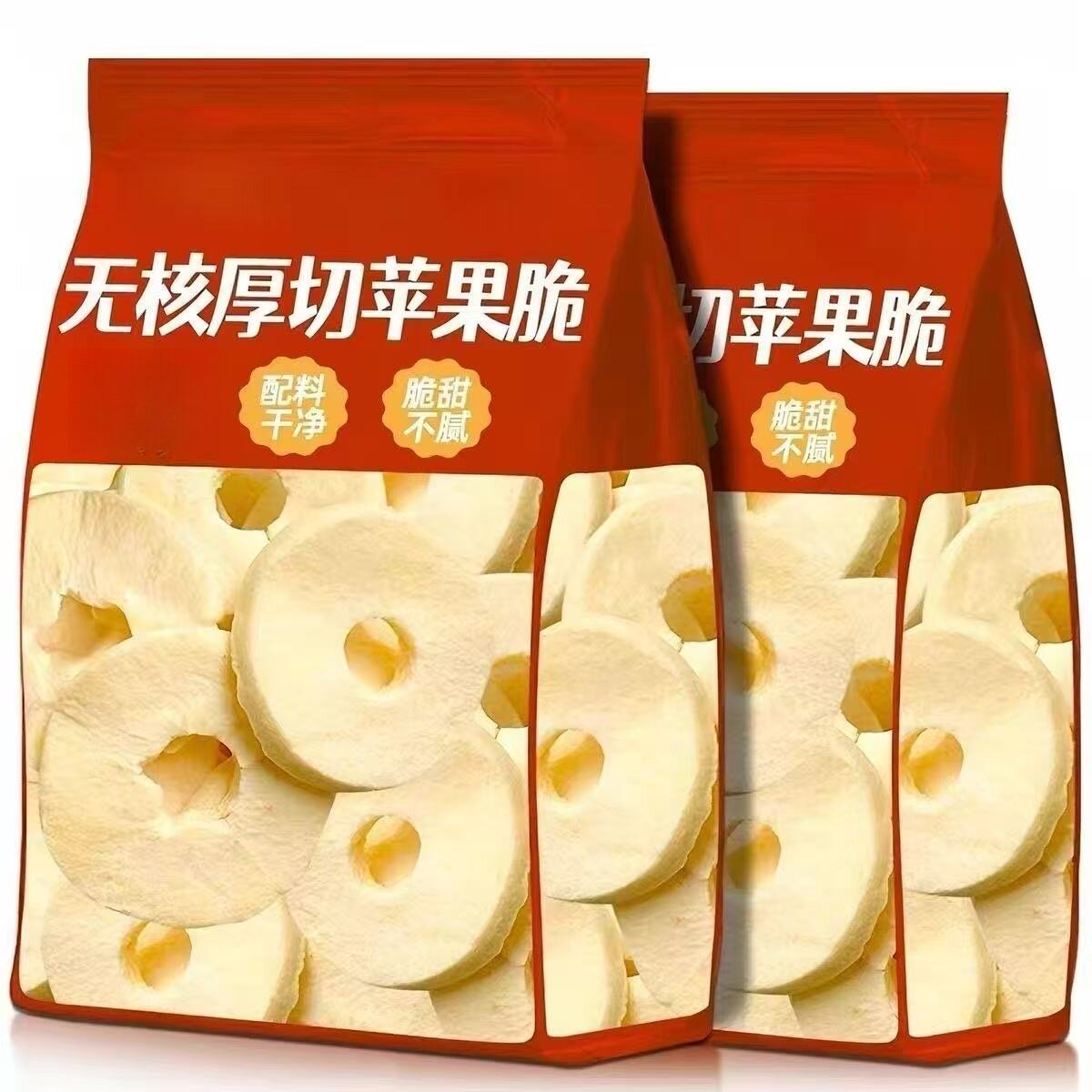 冻干苹果圈苹果脆片无添加水果干孕妇儿童休闲零食厚切解馋好吃