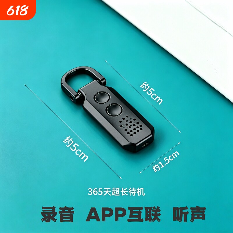 新款手机随身录音器听音专业实时超高清晰降噪免充电超长待机神器