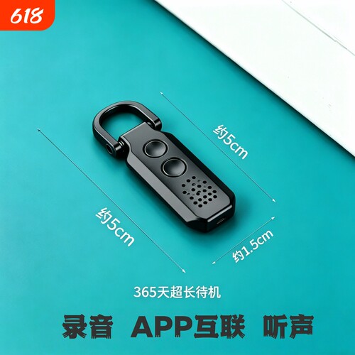 新款手机随身录音器听音专业实时超高清晰降噪免充电超长待机神器