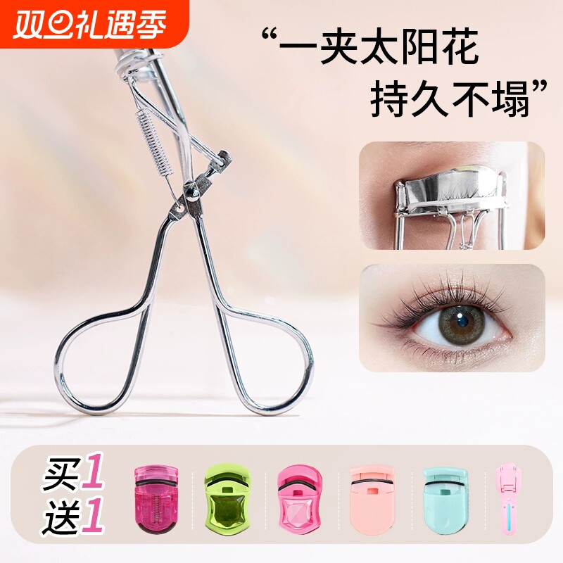 便携迷你太阳花睫毛夹新手