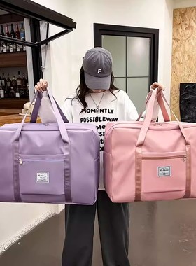 大容量旅行包待产包收纳包打包袋旅游必备品套行李箱防水便携衣物