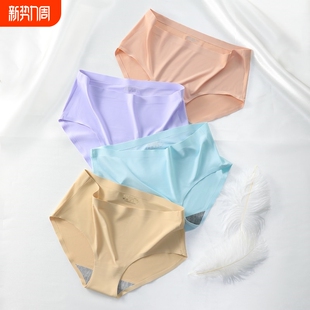 女士冰丝无痕中腰多色少女生三角裤 短裤 衩个性 夏季 头 感超薄款 内裤