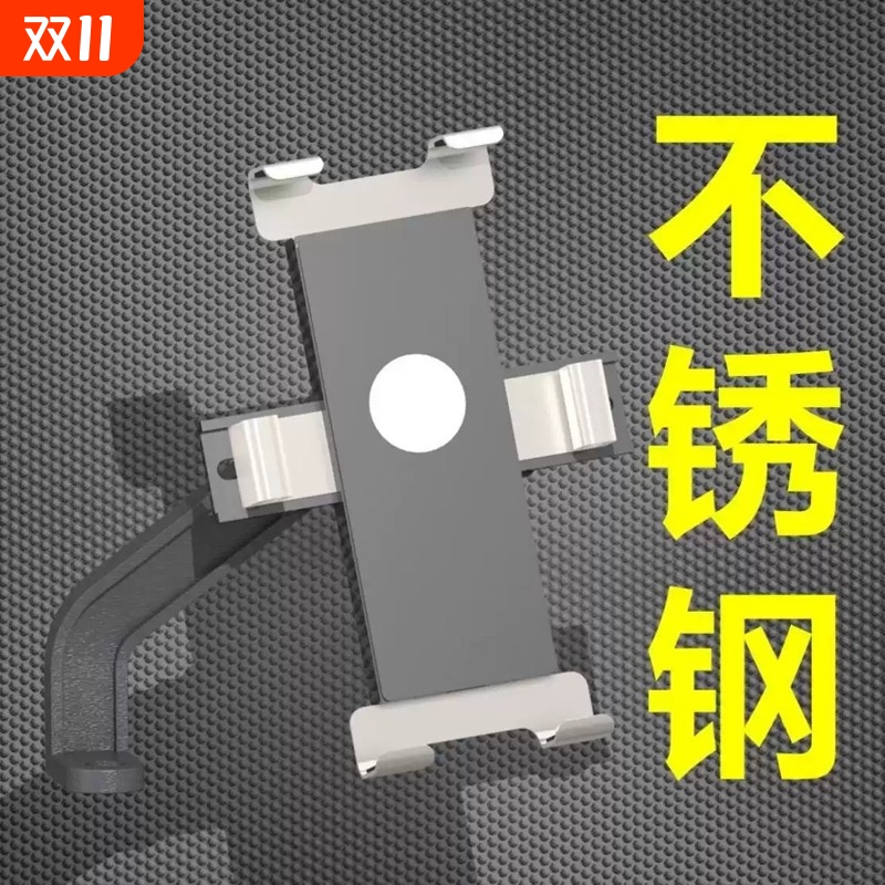 电动车手机机支架爱码外卖骑行骑手防摔不锈钢自行车三轮导航