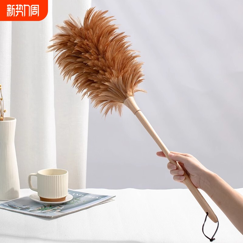 鸡毛掸子老式家用除尘禅子车用清洁扫灰不掉毛装饰插瓶摆件公鸡