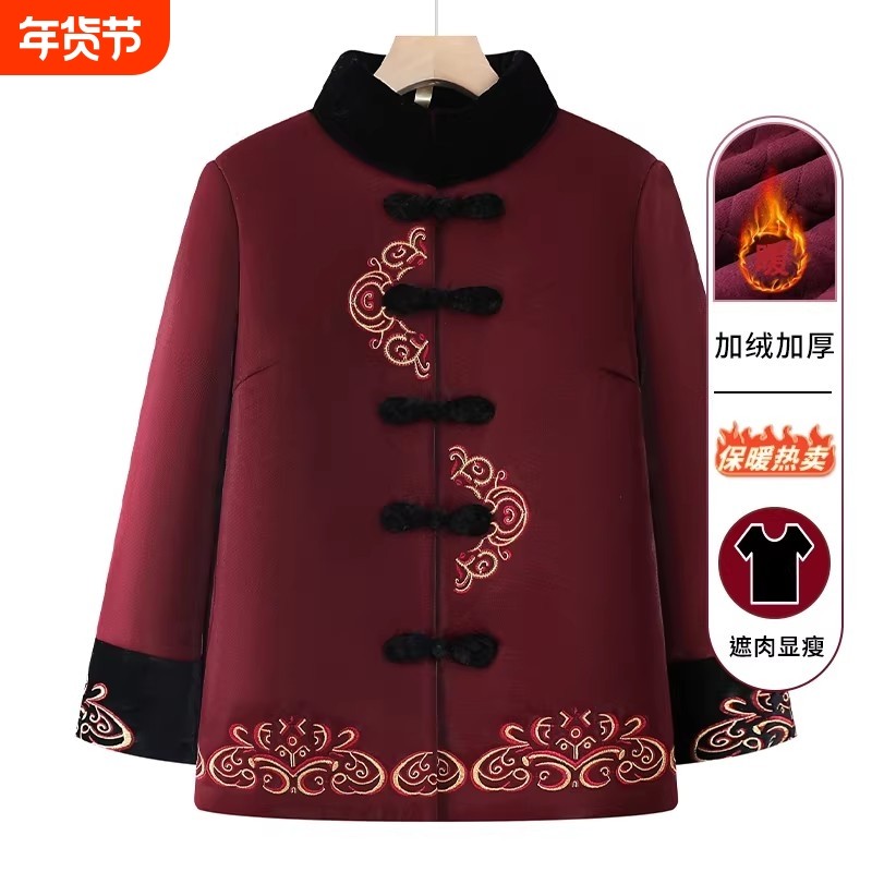 老年人冬装女唐装棉衣奶奶装加绒加厚老太太棉袄老人衣服妈妈外套,女装/女士精品,中老年女装,淘宝优惠券,粉丝福利购,淘宝优惠卷