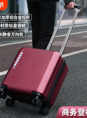 行李箱pc耐磨18寸旅行箱女小型轻便飞机男高级感商务登机密码箱20