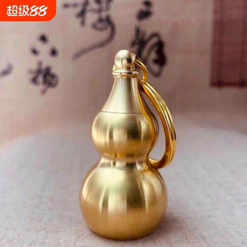 纯黄铜钥匙扣黄铜手工小葫芦实心空心高档汽车钥匙链挂件朱砂福禄