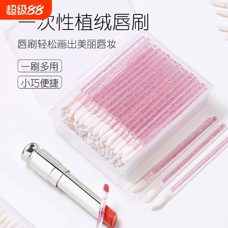 一次性唇刷棒便携硅胶口红刷女化妆师专用晕染唇膏唇泥唇釉刷笔刷