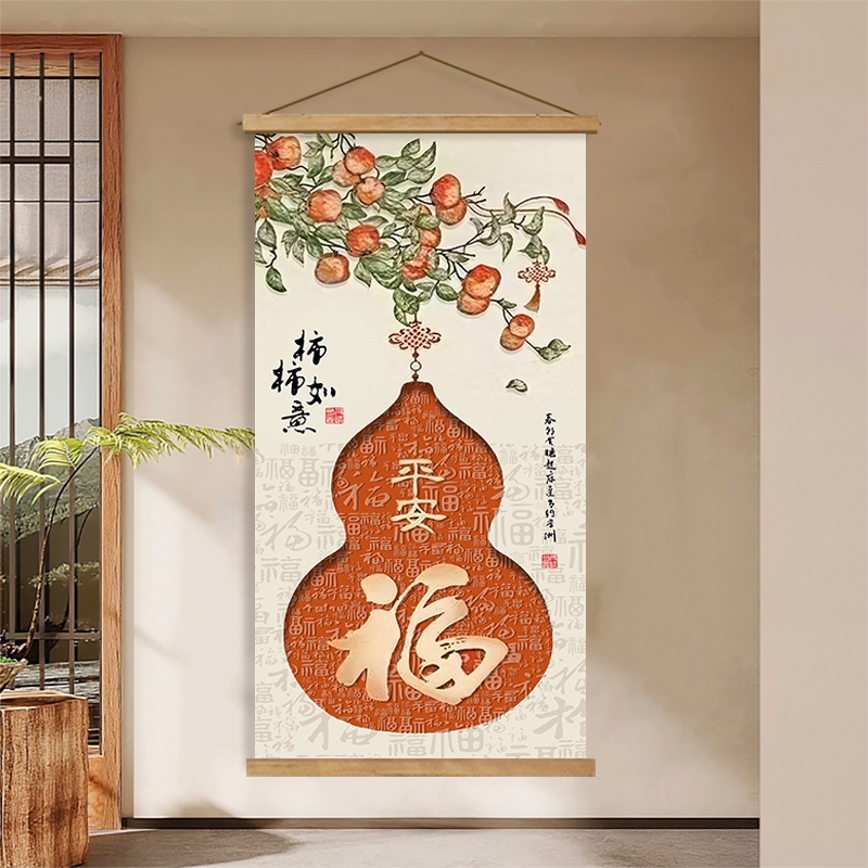 花瓶葫芦挂画新中式入户玄关装饰画福禄客厅正对门过道壁画艺术