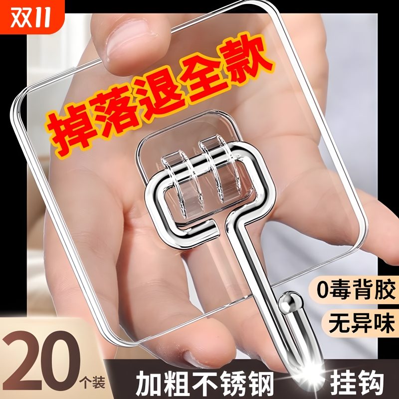 挂钩强力粘胶免打孔承重厨房浴室墙壁无痕不锈钢粘钩2025新款粘贴