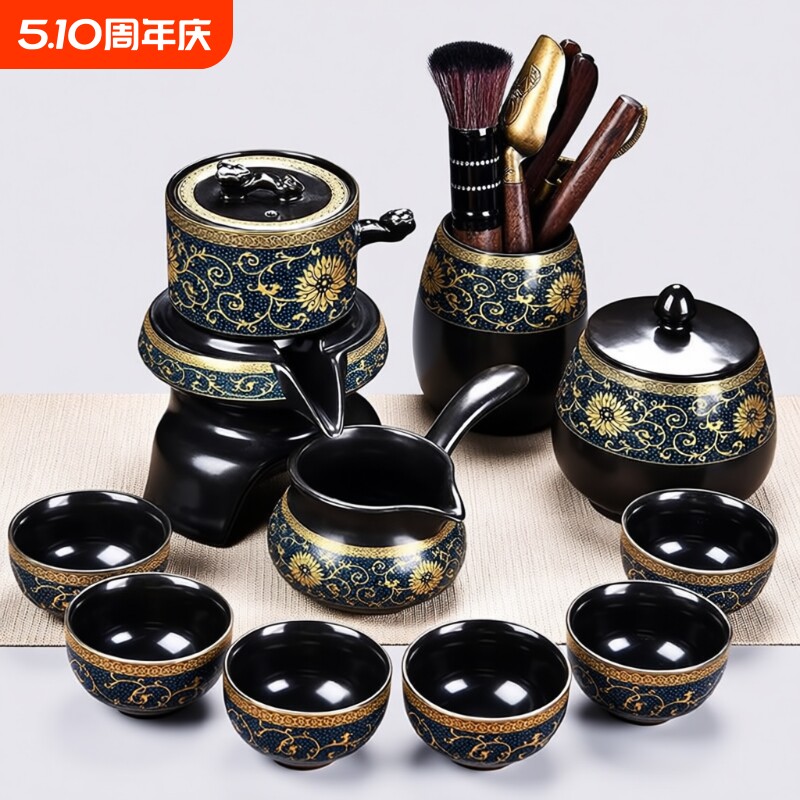 自动功夫茶具套装泡茶壶家用懒人陶瓷泡茶神器茶杯高档整套茶盘