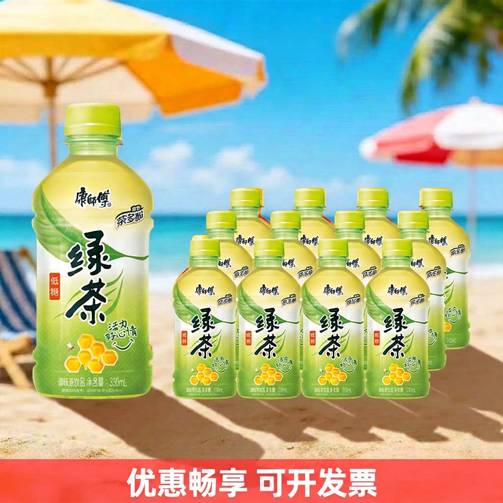 康师傅低糖绿茶网红夏日饮料330ml500ml批发大瓶调味水果味茶饮品
