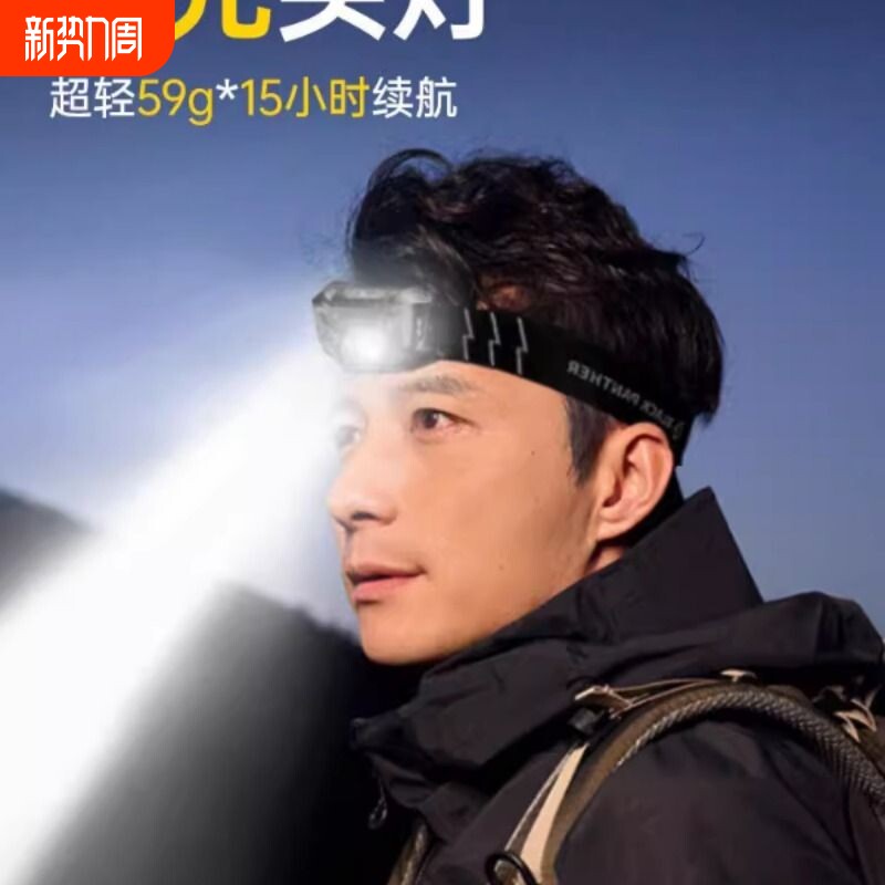 探险者2025新款头灯强光充电超亮钓鱼专用头戴式超长续航夜钓登山