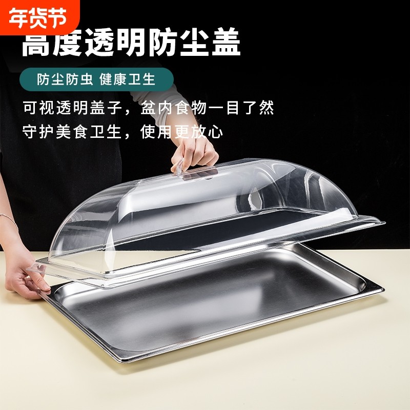 透明食品盖6040防尘罩保鲜盖菜盖塑料面包糕点托盘点心盖高透明罩