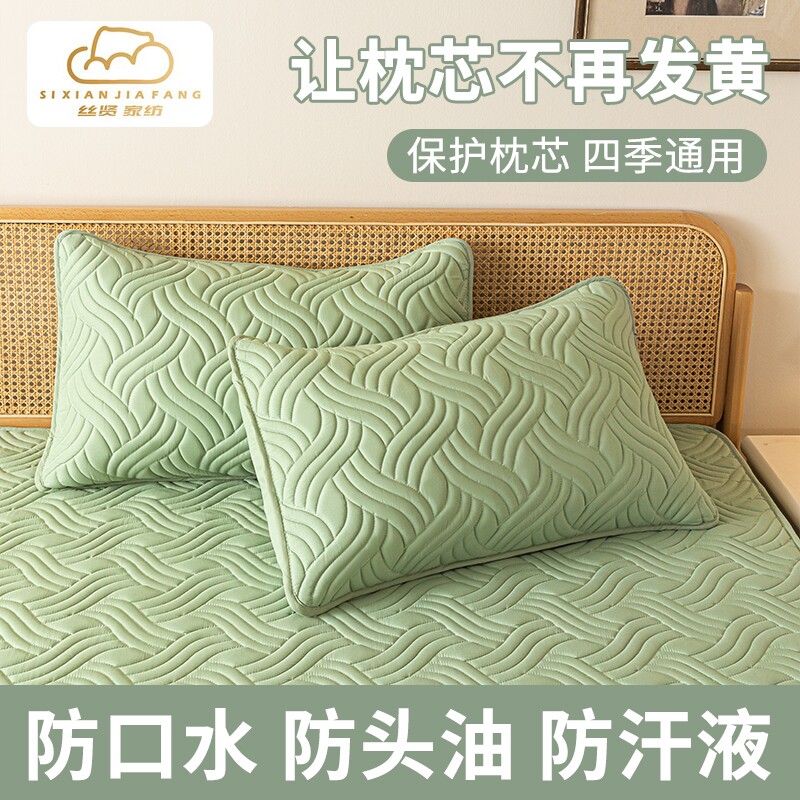 大豆抗菌枕套防口水防头油枕头套一对装夹棉枕套单个隔离层保护套