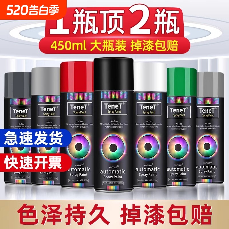 自动手摇黑色自喷漆金属防锈漆汽车专用车漆白色银色油漆防水烤漆