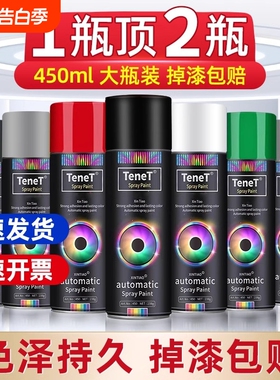 自动手摇黑色自喷漆金属防锈漆汽车专用车漆白色银色油漆防水烤漆