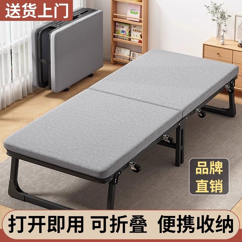 办公室午休折叠床家用单人躺椅家用简易医院陪护床行军床午睡神器