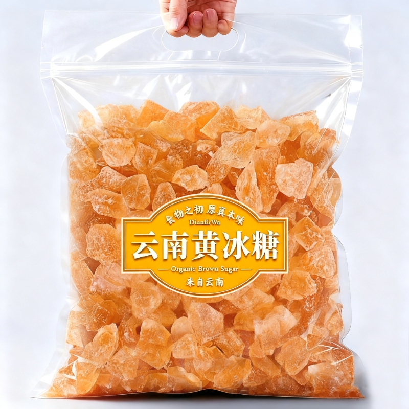 云南5斤黄冰糖新糖传统熬制清甜不腻泡茶煲汤卤菜甜点奶茶2斤袋装