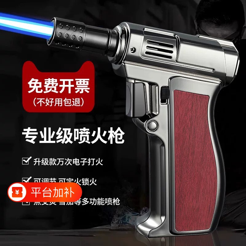 手枪打火机喷火枪充气防风户外直冲点火器点艾灸焊枪雪茄专用气体