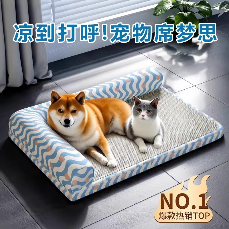夏季新款宠物凉席垫可拆洗猫窝清凉中小型狗窝透气藤编宠物凉席窝