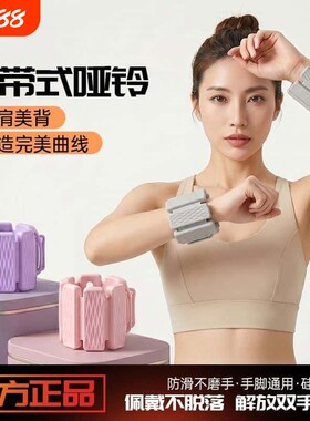 负重手环绑腿绑手力量瑜伽游泳运动硅胶可拆卸训练重量锻炼可调节