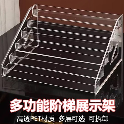 透明亚克力多功能阶梯式展示架