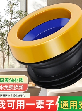 马桶法兰密封圈防臭防漏水加厚胶圈垫圈通用型下水坐便器配件大全