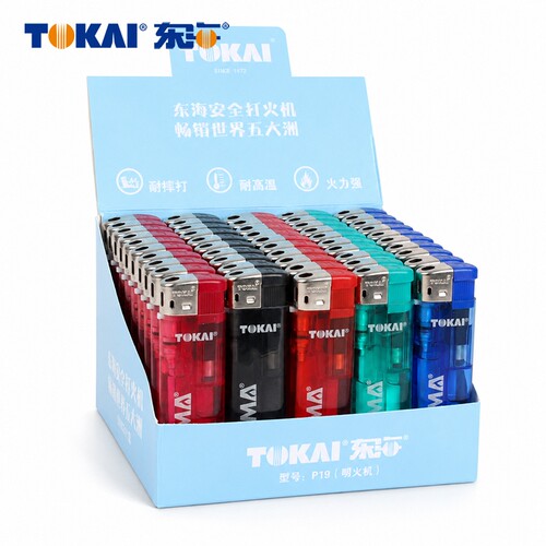 TOKAI东海正品个性大号50支家用一次性打火机批发价明火商超市