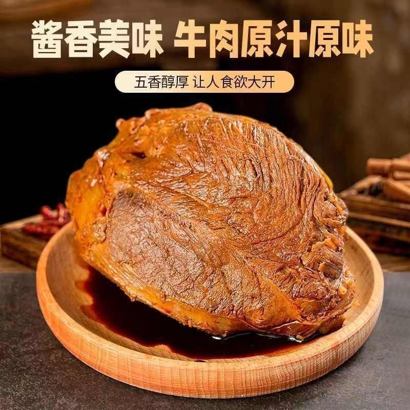 内蒙古特产正宗酱牛肉开袋即食卤牛肉低脂健身熟食独立真空包装肉