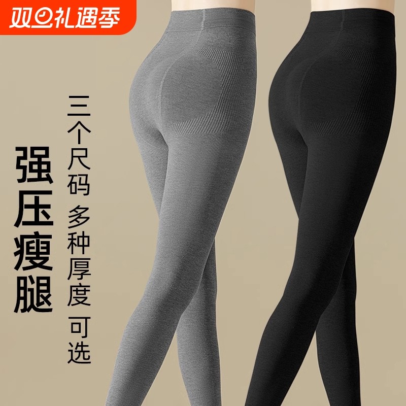 显瘦压力灰色打底裤女秋冬季加厚保暖连裤袜提臀不掉档黑色瘦腿袜
