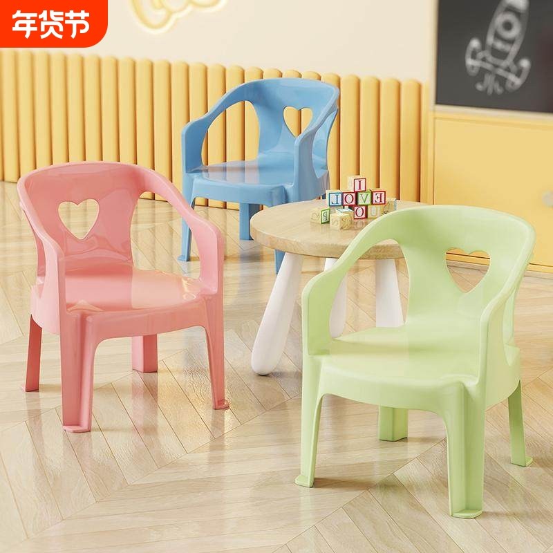 儿童靠背椅家用加厚2-8岁 宝宝沙发塑料小凳子洗澡矮凳幼儿园餐椅