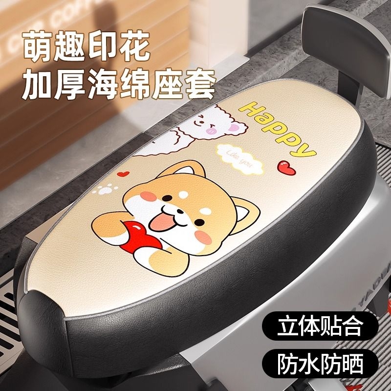 电瓶车冬天挡风被电动车冬季款加绒加厚防风被法兰绒加大防水新款