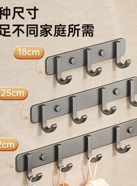 挂钩免打孔门后卫生间厨房强力无痕钩子置物架承重太空铝衣钩白色