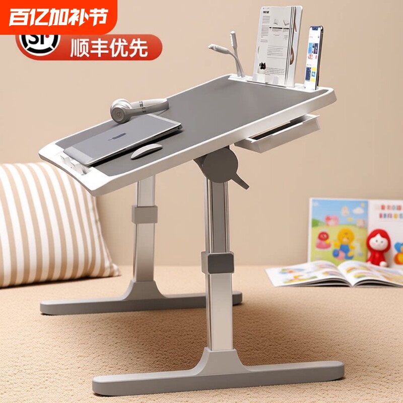 可升降折叠床上小桌子简约宿舍学生写字床上书桌学习调节高度支架家用卧室坐地飘窗懒人笔记本电脑办公小桌板