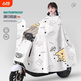 雨衣电动电瓶车女款加大加厚全身防暴雨新款单人摩托专用成人雨披