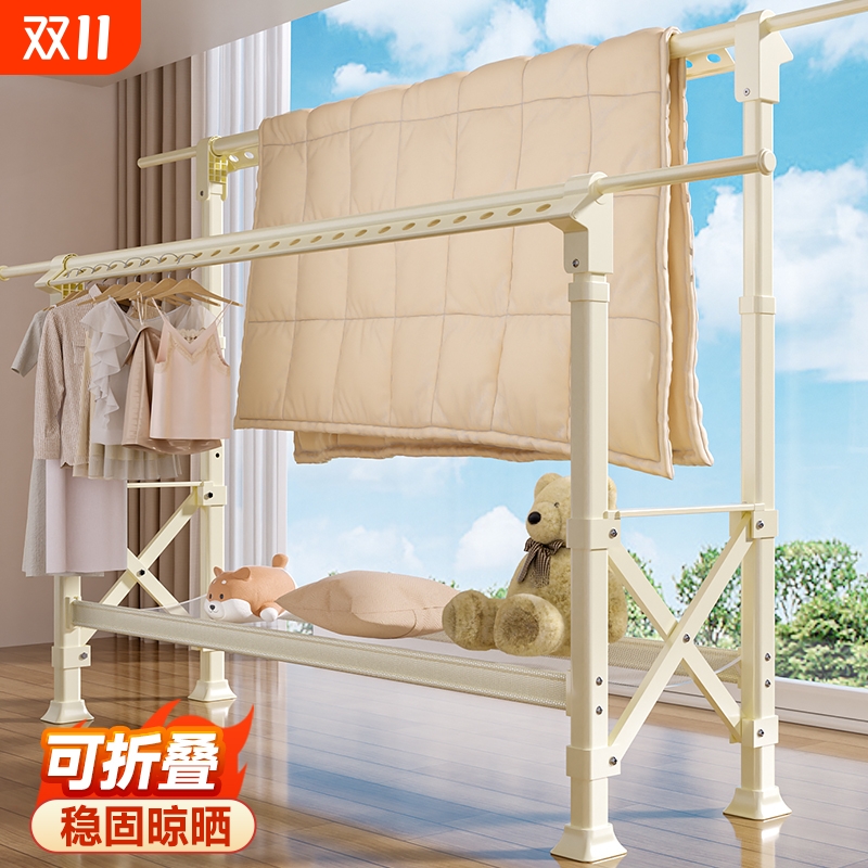 晾衣架落地折叠家用阳台凉衣服架子室内伸缩挂衣杆晒被子神器防风
