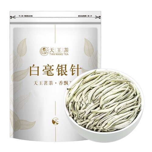 特级白毫银针古树茶明前嫩芽白茶春茶250g起多规格