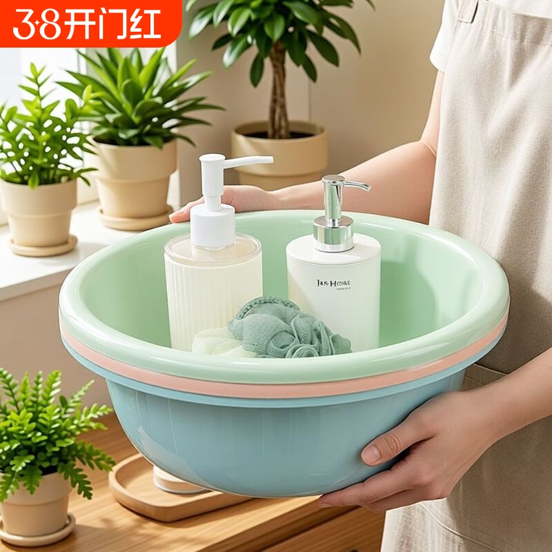 2个装加厚大号塑料水盆宿舍学生家用洗脸盆洗菜盆婴儿宝宝洗脸盆