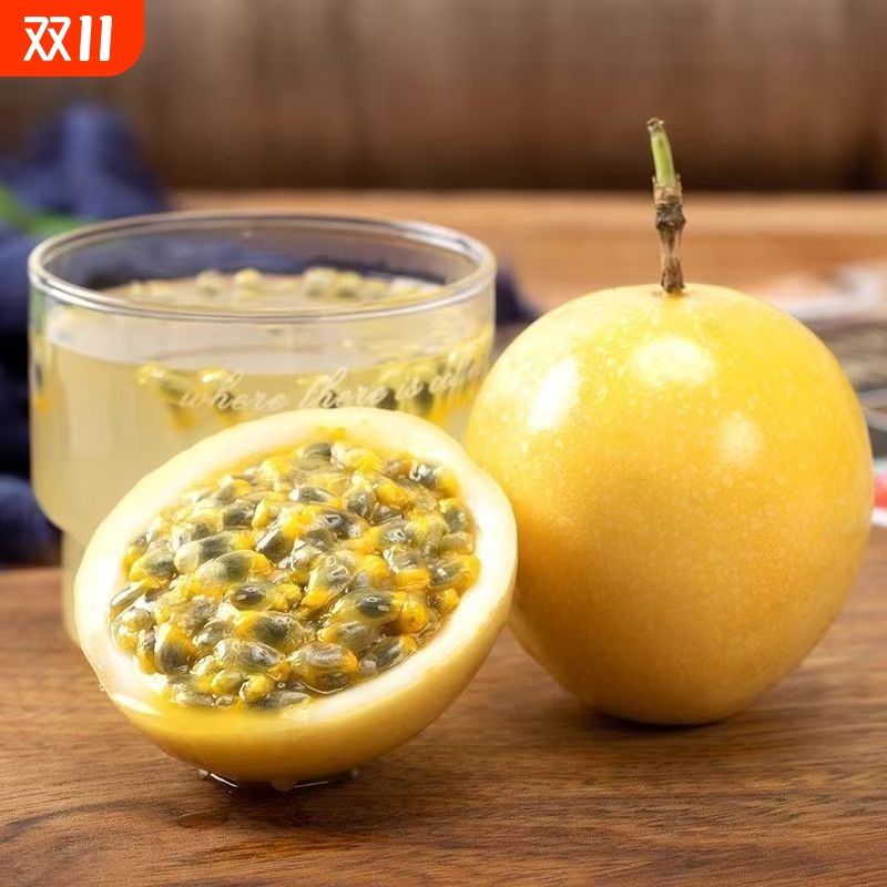 黄金百香果黄皮99纯甜现摘9号新鲜水果当季整箱包邮孕妇水果