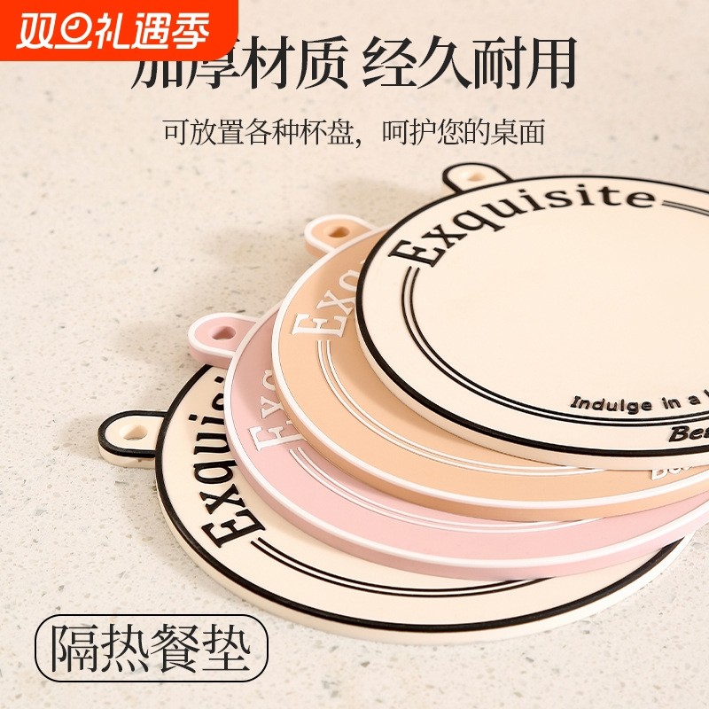 法式轻奢风格餐垫隔热垫防烫餐桌垫档次感杯垫盘子垫锅碗垫餐垫厂