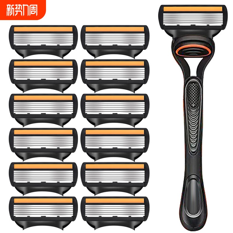 【活动中】新款6层手动剃须刀男士刮胡刀通用锋5速隐刀片刀头刀架