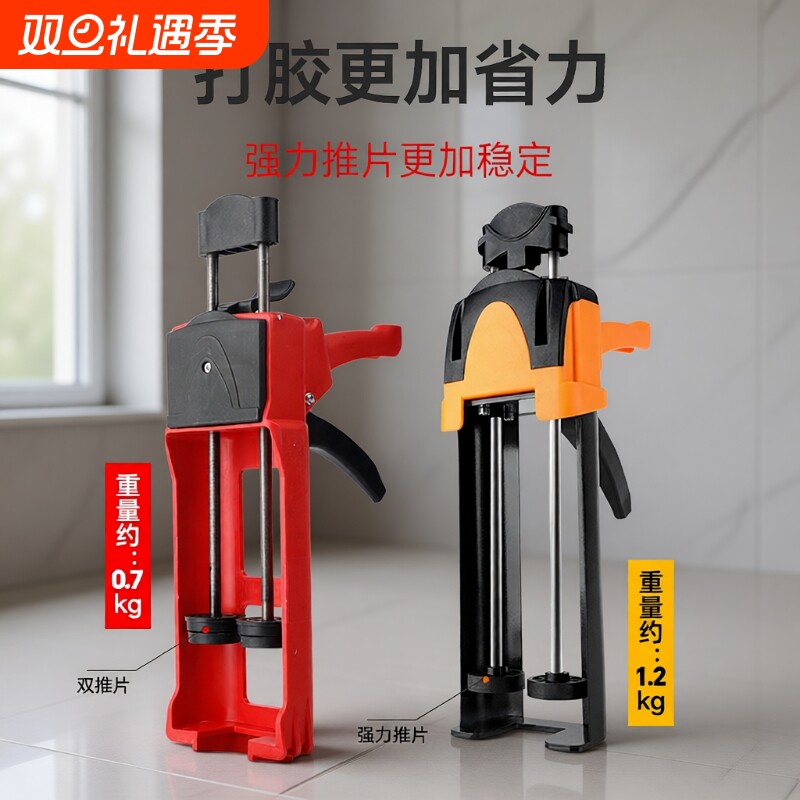 美缝胶枪美缝剂施工专用工具套装省力美缝神器手动双管胶枪打胶