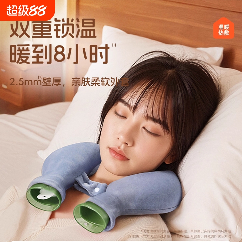 脖子肩颈热水袋注水灌水暖水袋颈椎热敷专用护肩颈部神器U型挂脖