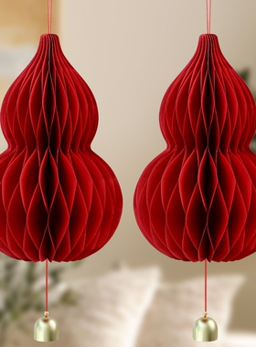 2026新款葫芦挂件春节过新年挂饰壁挂春字灯笼装饰室内气氛蜂窝