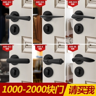 黑色臥室門鎖室內(nèi)門把手家用靜音房門鎖分體磁吸鎖木門鎖鎖具 美式
